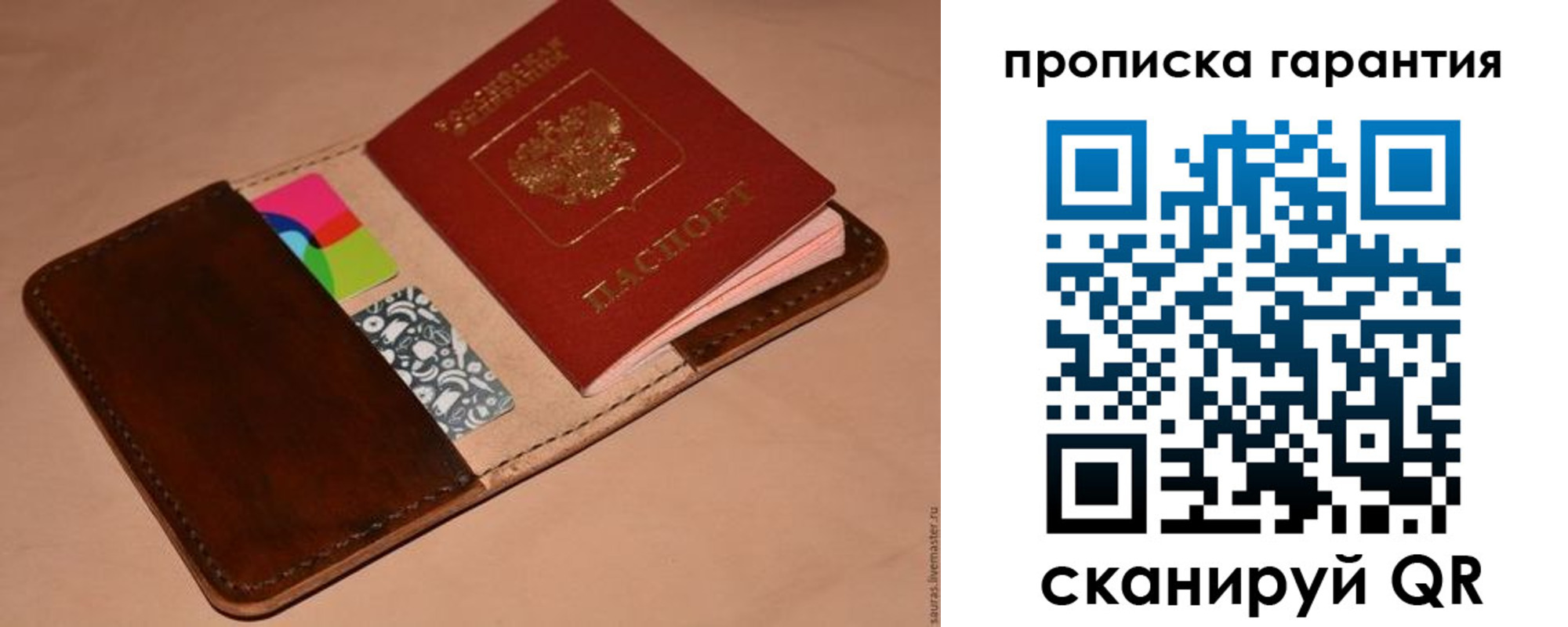 временная регистрация в квартире в Нижнеудинске