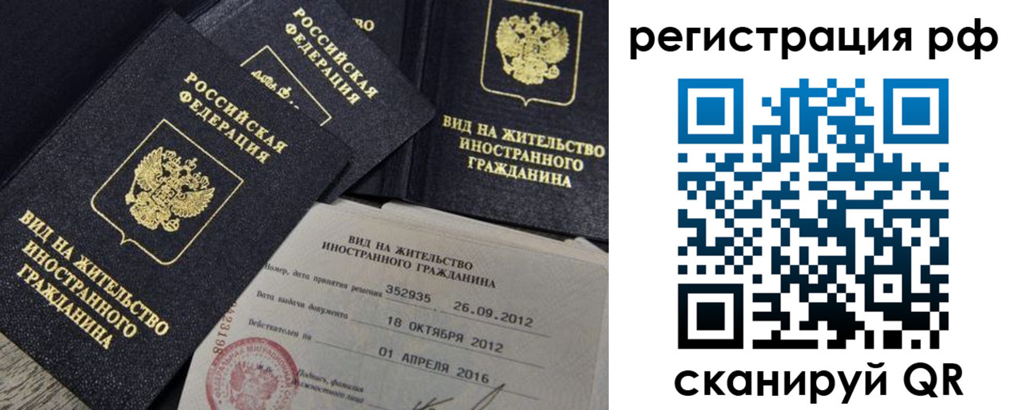 где прописаться в Нижнеудинске