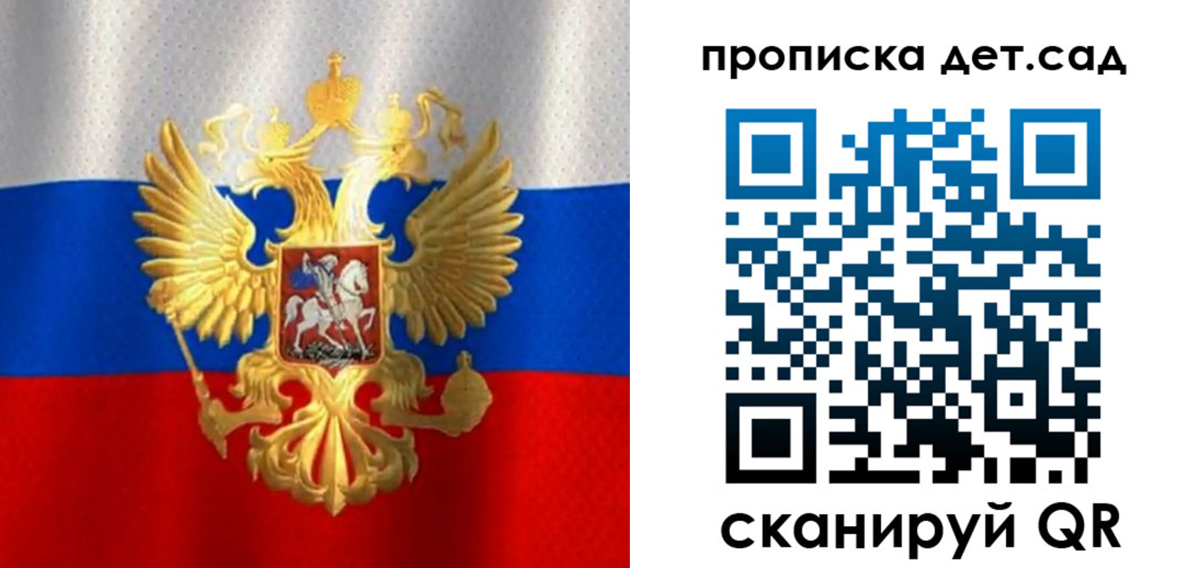временная регистрация в Нижнеудинске